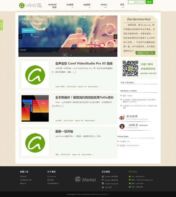 2021年澳门正版资料免费公开 《熊出没·重启未来》：探讨具有思辨意义的科幻主题